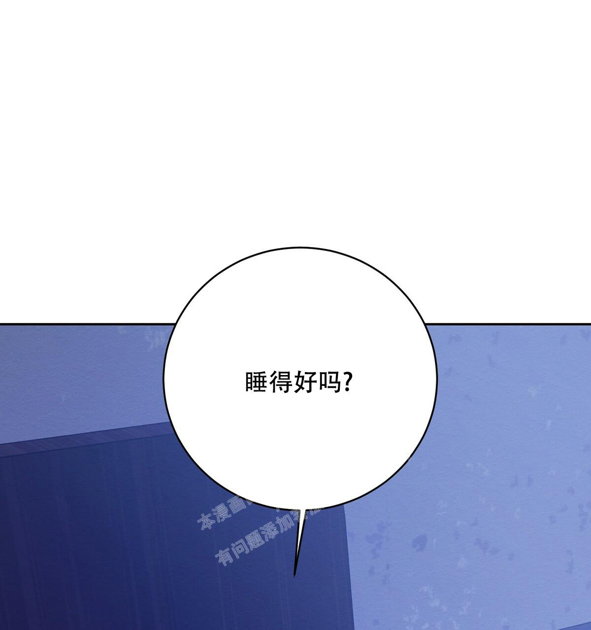 《与恶同行》漫画最新章节第30话免费下拉式在线观看章节第【20】张图片