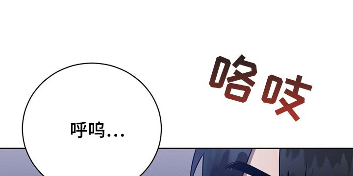 《与恶同行》漫画最新章节第36话免费下拉式在线观看章节第【16】张图片