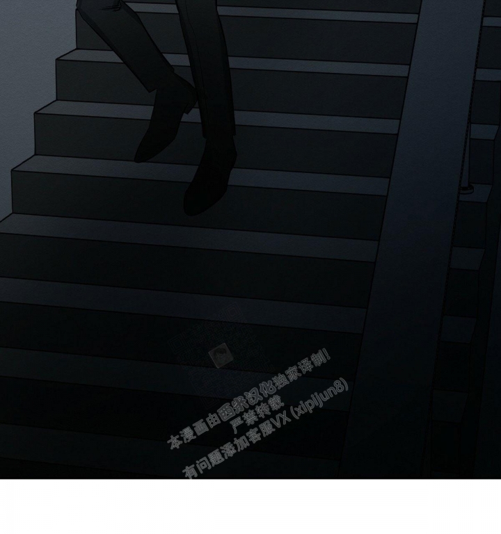 《与恶同行》漫画最新章节第17话免费下拉式在线观看章节第【45】张图片