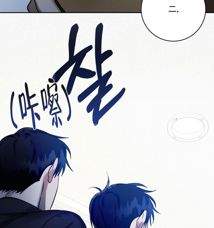 《与恶同行》漫画最新章节第22话免费下拉式在线观看章节第【32】张图片