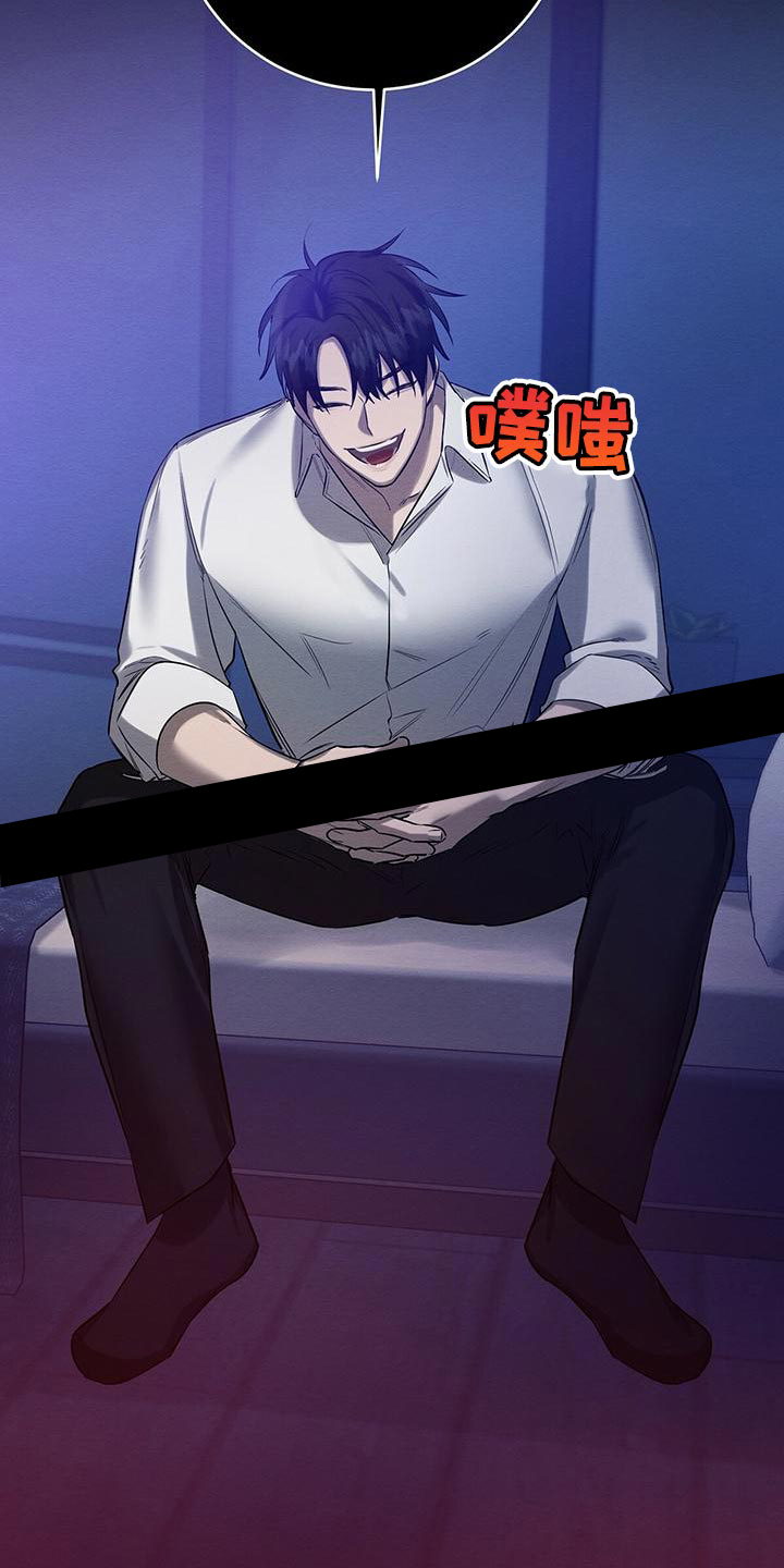 《与恶同行》漫画最新章节第43话免费下拉式在线观看章节第【26】张图片