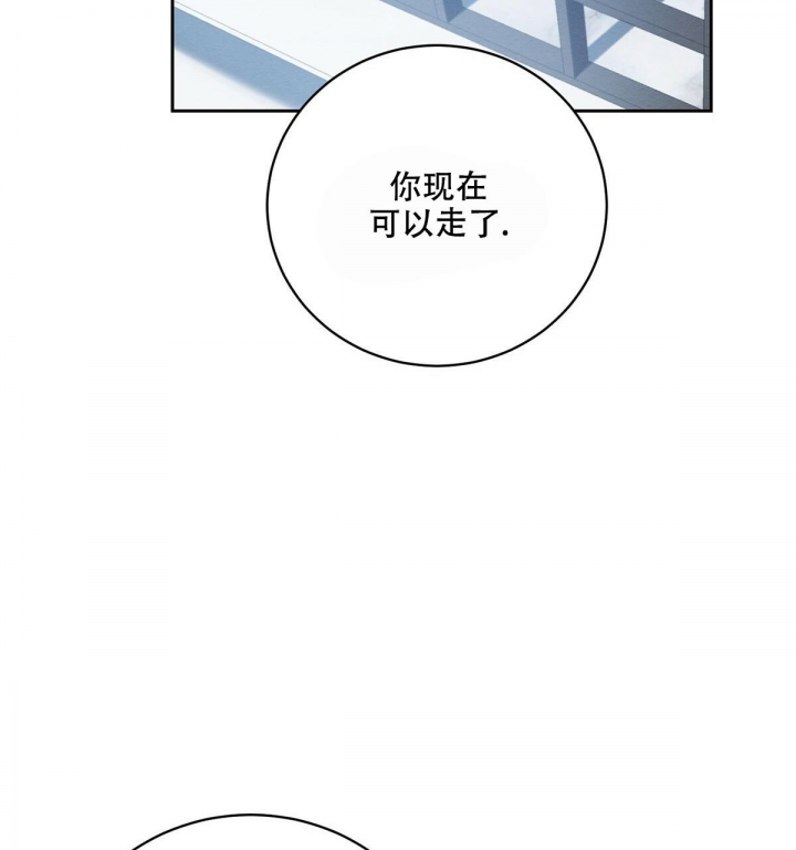 《与恶同行》漫画最新章节第14话免费下拉式在线观看章节第【52】张图片