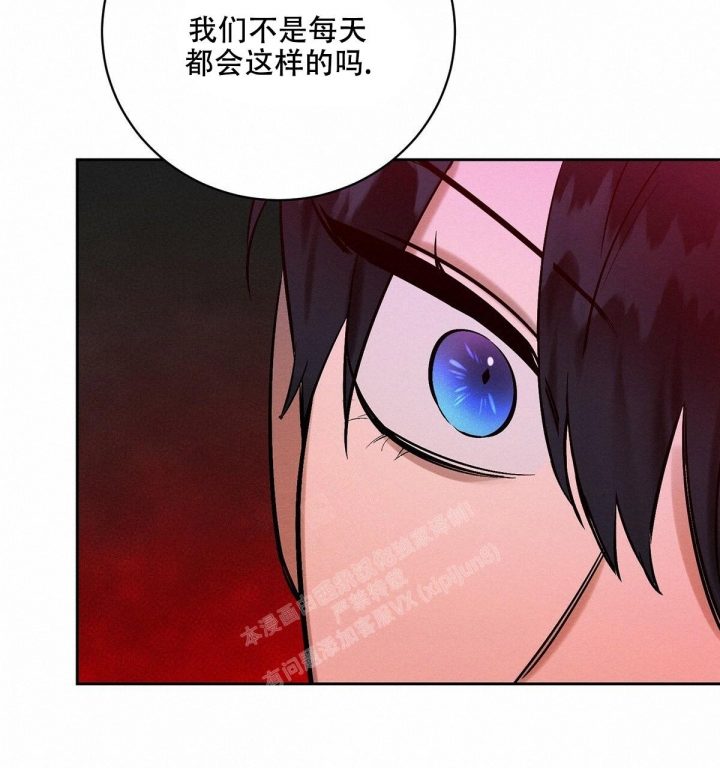 《与恶同行》漫画最新章节第9话免费下拉式在线观看章节第【60】张图片