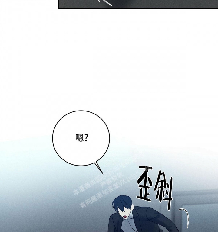 《与恶同行》漫画最新章节第17话免费下拉式在线观看章节第【43】张图片