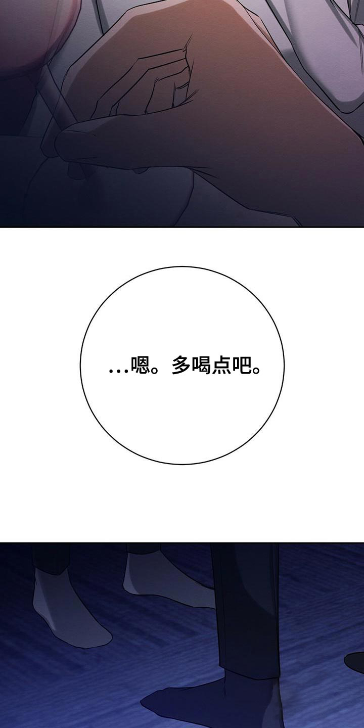 《与恶同行》漫画最新章节第47话免费下拉式在线观看章节第【11】张图片