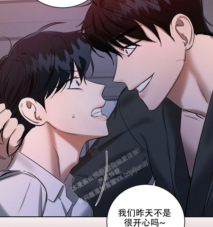 《与恶同行》漫画最新章节第13话免费下拉式在线观看章节第【58】张图片