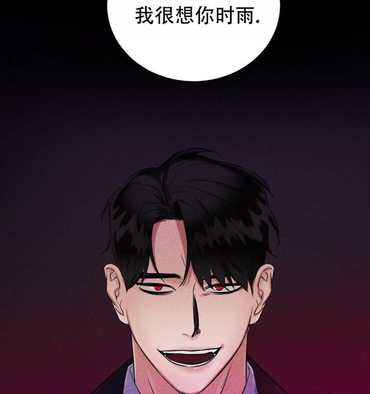 《与恶同行》漫画最新章节第2话免费下拉式在线观看章节第【29】张图片