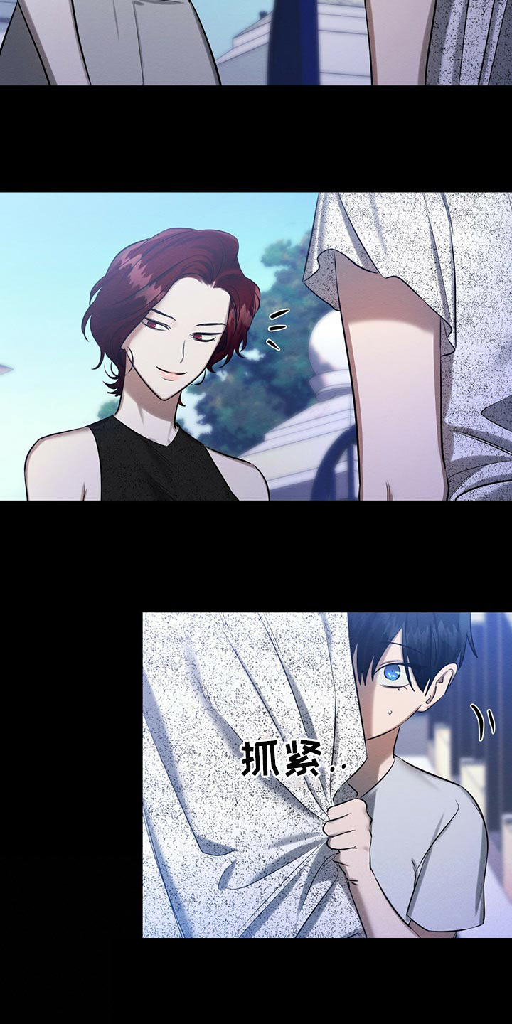 《与恶同行》漫画最新章节第38话免费下拉式在线观看章节第【10】张图片