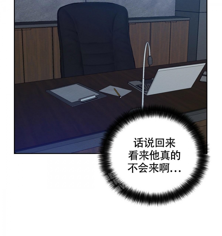 《与恶同行》漫画最新章节第7话免费下拉式在线观看章节第【13】张图片