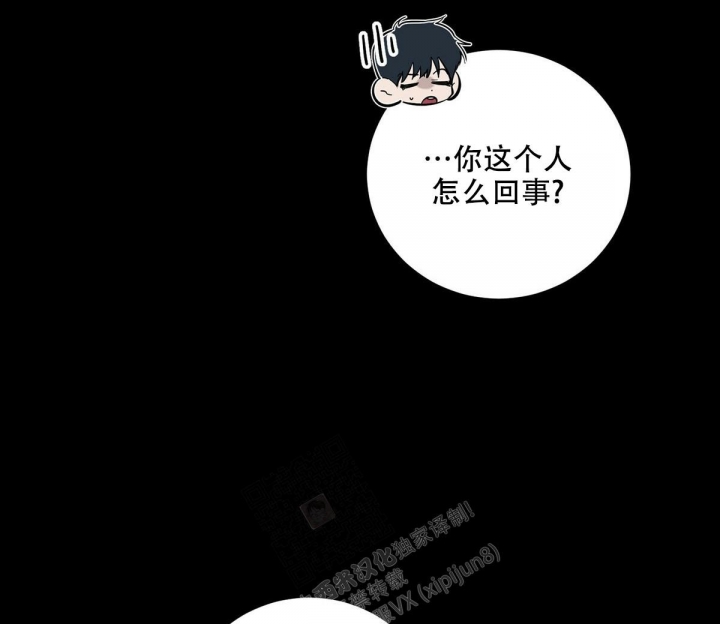 《与恶同行》漫画最新章节第13话免费下拉式在线观看章节第【24】张图片