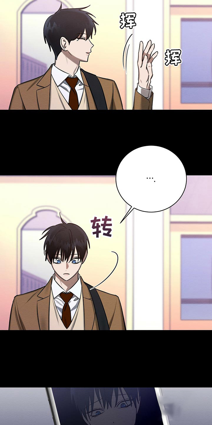 《与恶同行》漫画最新章节第39话免费下拉式在线观看章节第【19】张图片