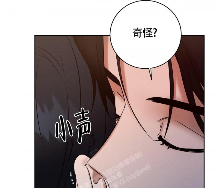 《与恶同行》漫画最新章节第11话免费下拉式在线观看章节第【35】张图片