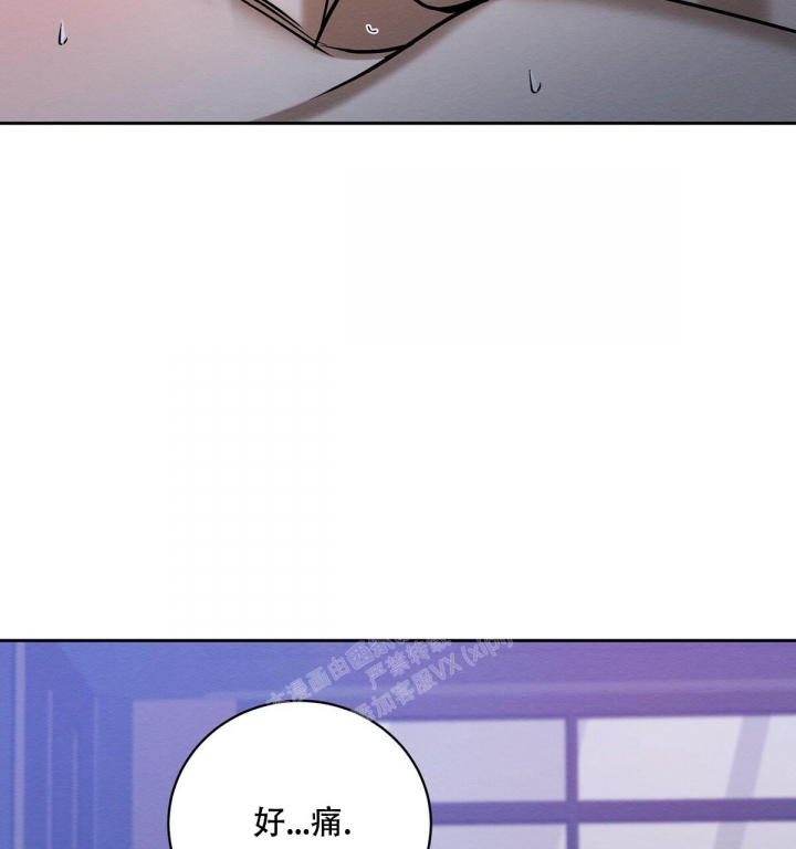 《与恶同行》漫画最新章节第20话免费下拉式在线观看章节第【11】张图片