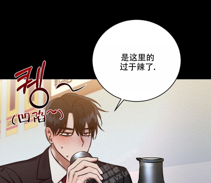 《与恶同行》漫画最新章节第21话免费下拉式在线观看章节第【40】张图片