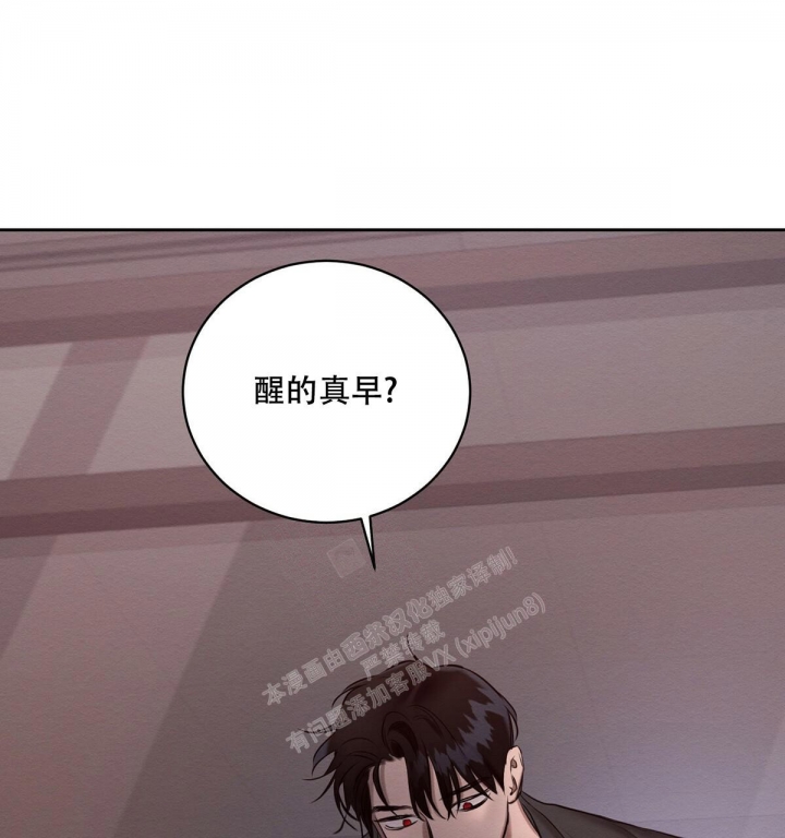 《与恶同行》漫画最新章节第13话免费下拉式在线观看章节第【51】张图片