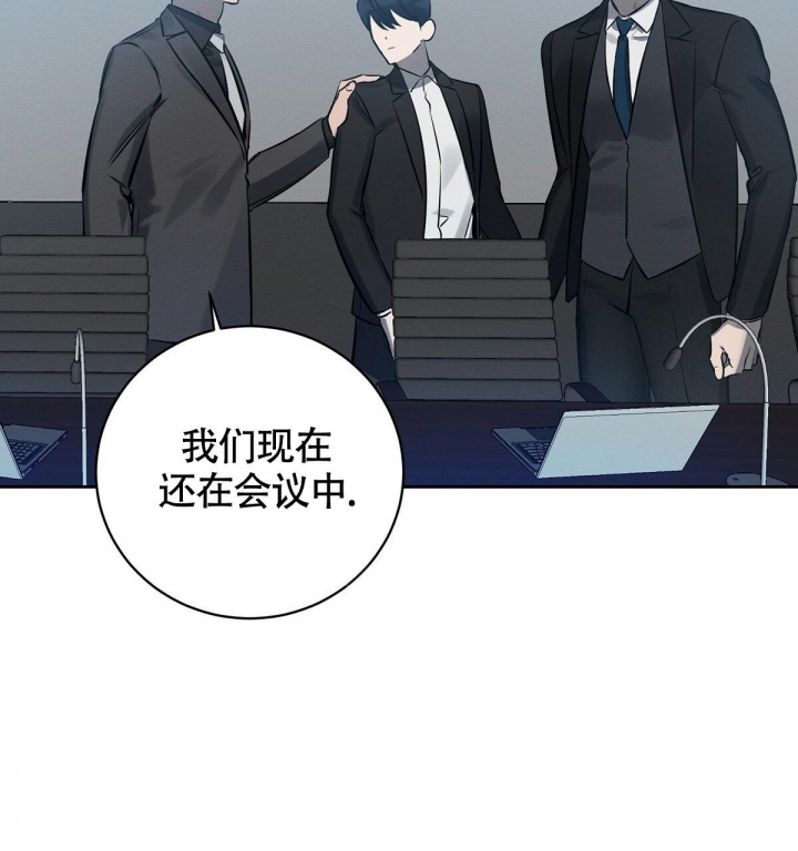 《与恶同行》漫画最新章节第7话免费下拉式在线观看章节第【61】张图片