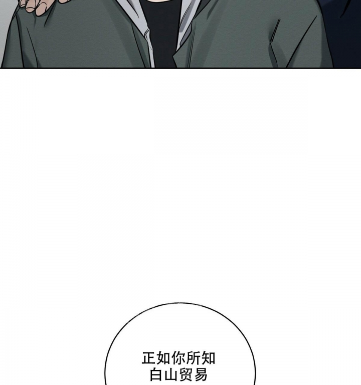 《与恶同行》漫画最新章节第6话免费下拉式在线观看章节第【10】张图片