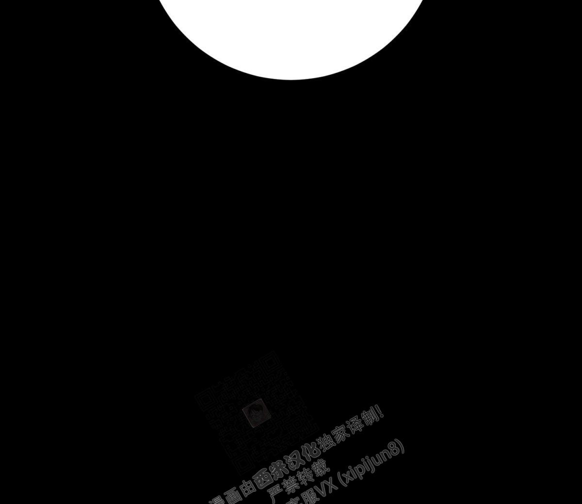 《与恶同行》漫画最新章节第28话免费下拉式在线观看章节第【25】张图片