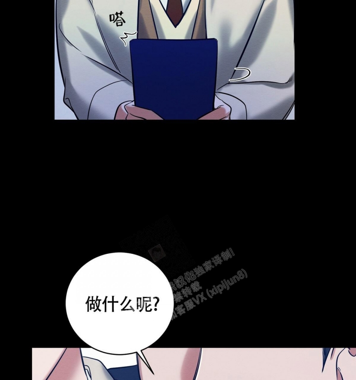 《与恶同行》漫画最新章节第12话免费下拉式在线观看章节第【46】张图片