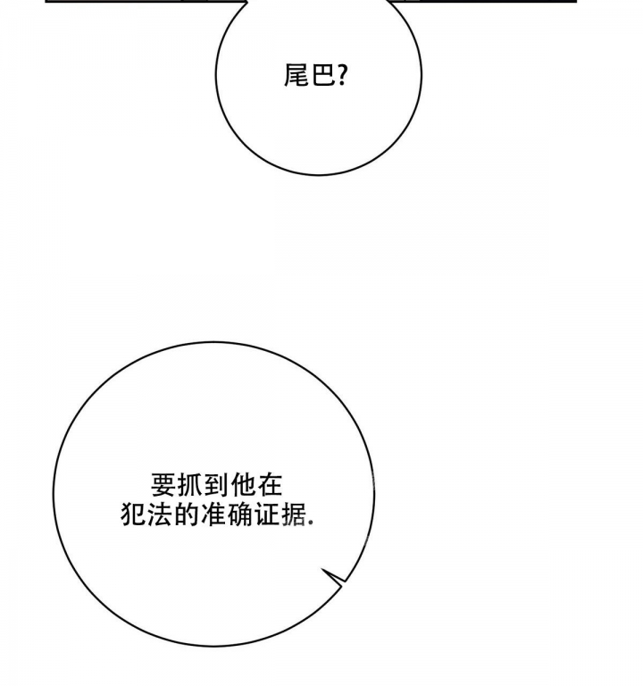 《与恶同行》漫画最新章节第6话免费下拉式在线观看章节第【32】张图片