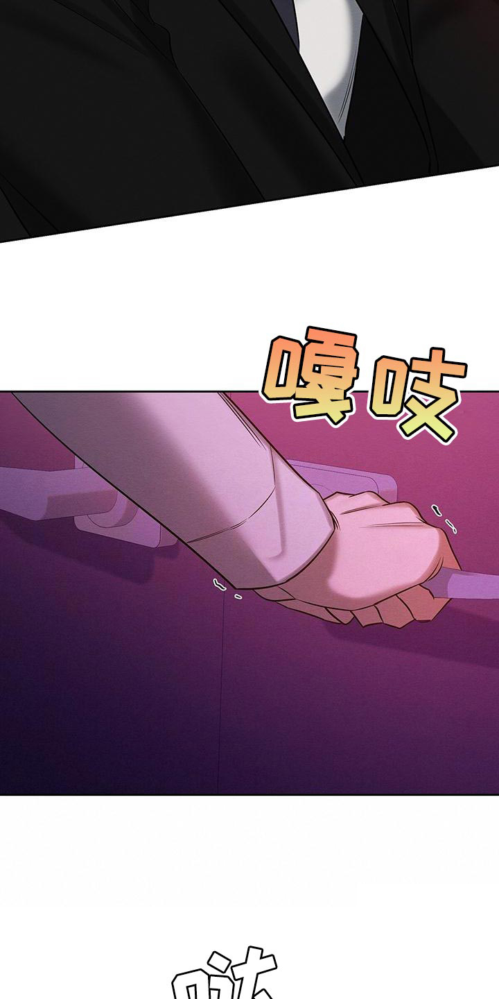《与恶同行》漫画最新章节第62话免费下拉式在线观看章节第【16】张图片