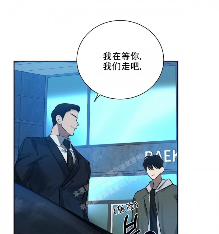 《与恶同行》漫画最新章节第5话免费下拉式在线观看章节第【53】张图片