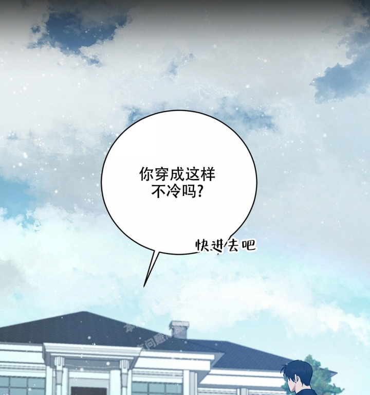 《与恶同行》漫画最新章节第13话免费下拉式在线观看章节第【6】张图片