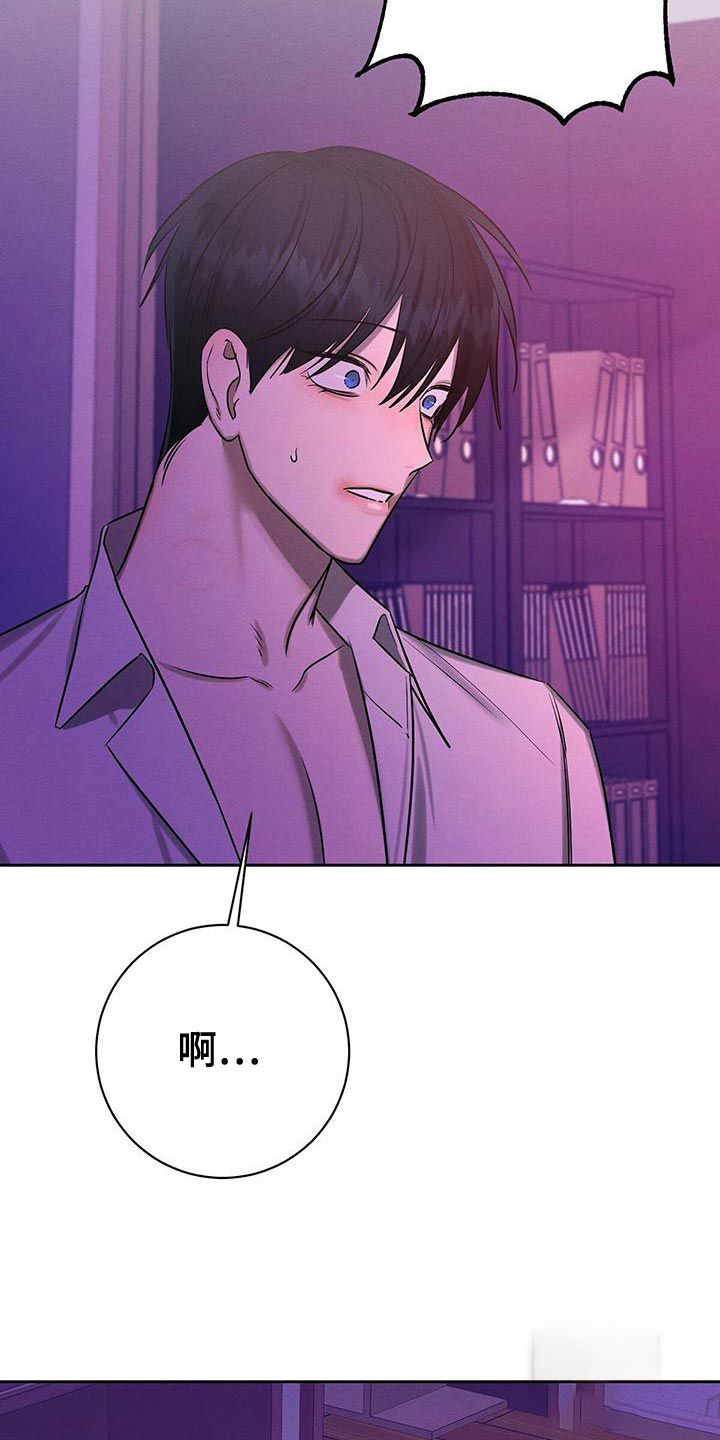 《与恶同行》漫画最新章节第62话免费下拉式在线观看章节第【5】张图片