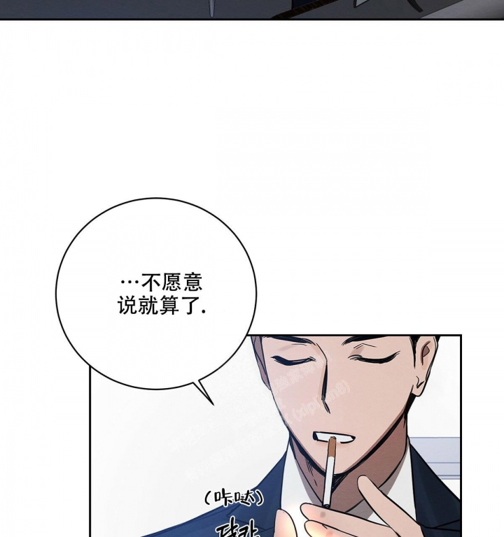 《与恶同行》漫画最新章节第6话免费下拉式在线观看章节第【61】张图片