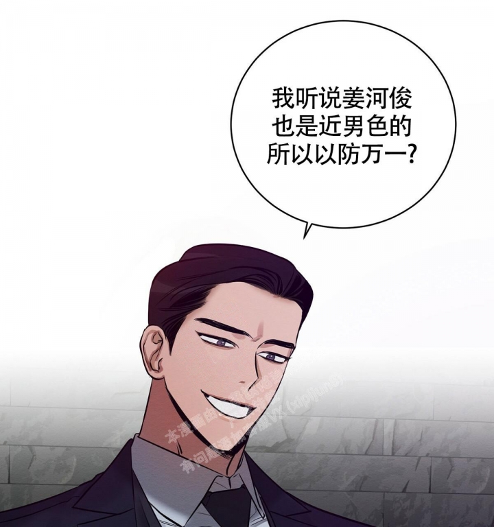 《与恶同行》漫画最新章节第4话免费下拉式在线观看章节第【40】张图片