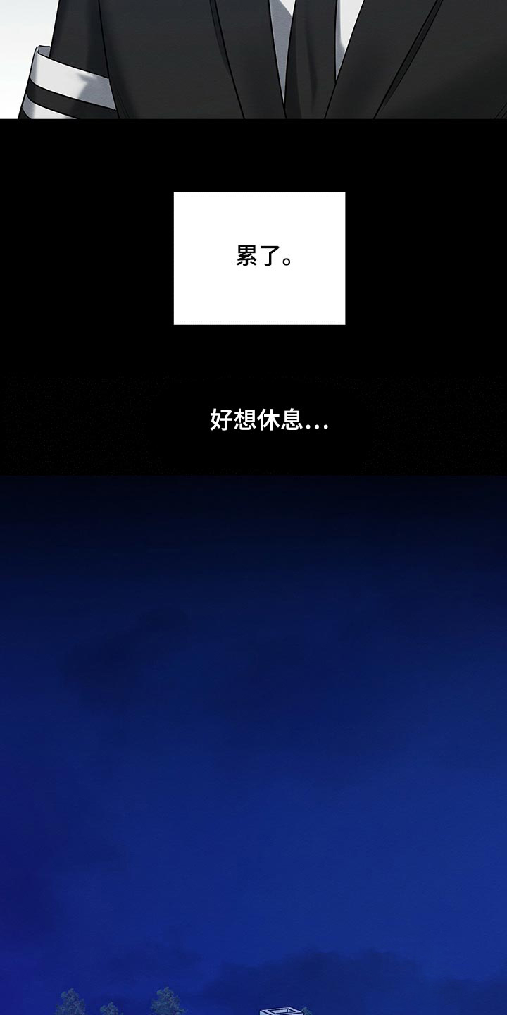 《与恶同行》漫画最新章节第42话免费下拉式在线观看章节第【5】张图片