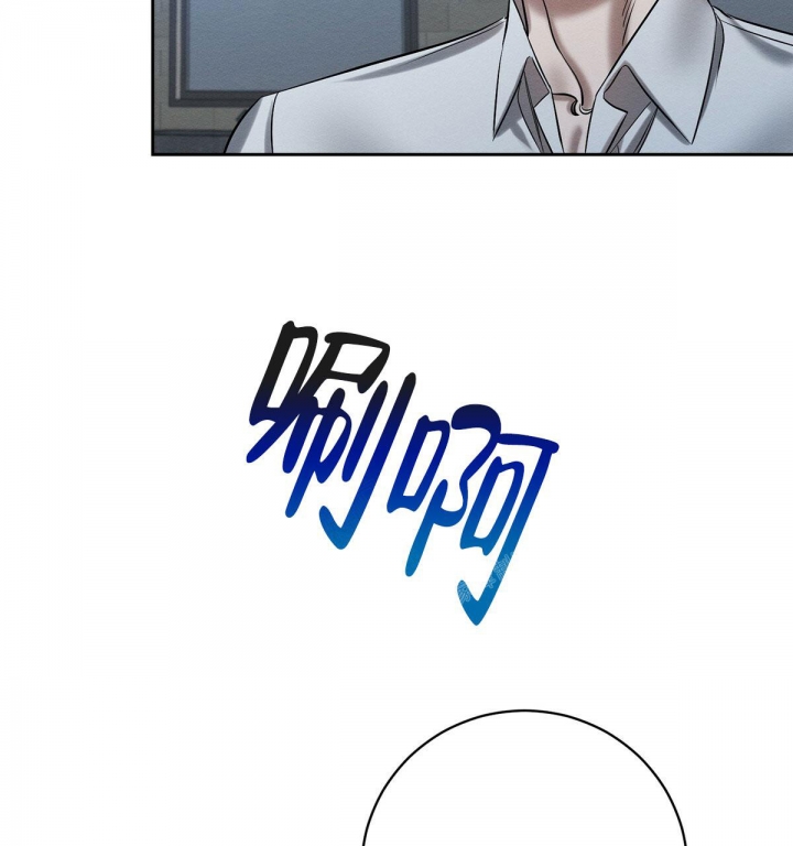 《与恶同行》漫画最新章节第18话免费下拉式在线观看章节第【47】张图片