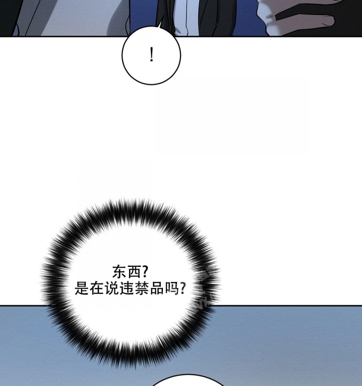 《与恶同行》漫画最新章节第17话免费下拉式在线观看章节第【30】张图片