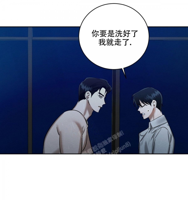 《与恶同行》漫画最新章节第18话免费下拉式在线观看章节第【71】张图片