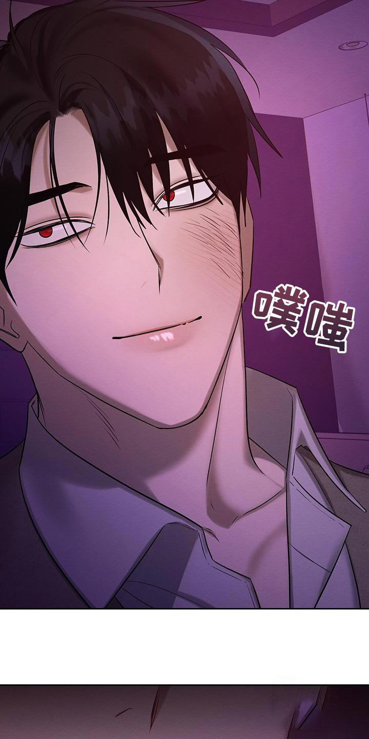 《与恶同行》漫画最新章节第62话免费下拉式在线观看章节第【11】张图片