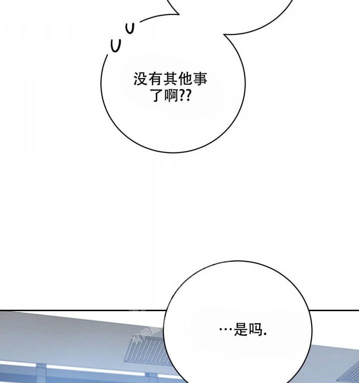 《与恶同行》漫画最新章节第14话免费下拉式在线观看章节第【49】张图片