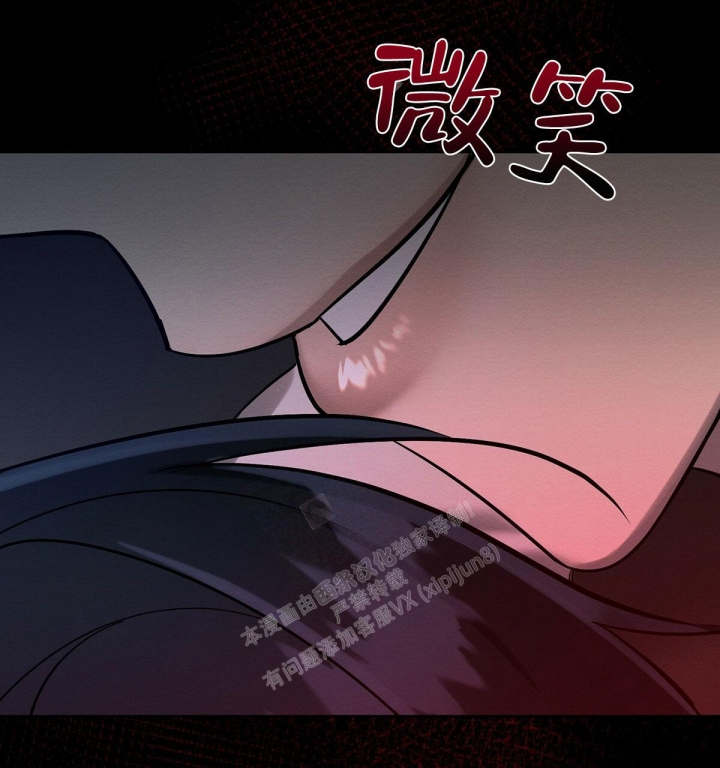 《与恶同行》漫画最新章节第17话免费下拉式在线观看章节第【63】张图片