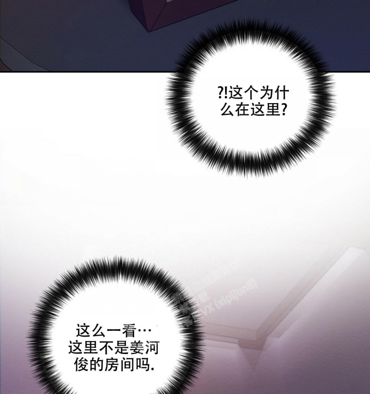 《与恶同行》漫画最新章节第13话免费下拉式在线观看章节第【41】张图片