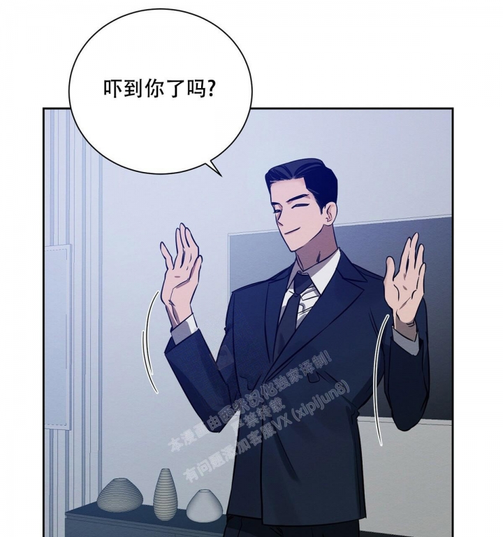 《与恶同行》漫画最新章节第6话免费下拉式在线观看章节第【53】张图片