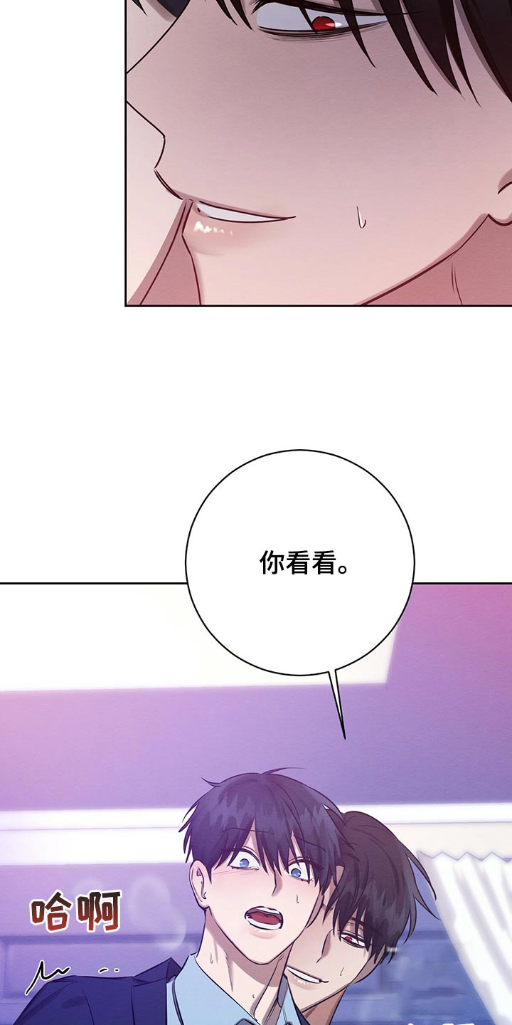 《与恶同行》漫画最新章节第36话免费下拉式在线观看章节第【22】张图片