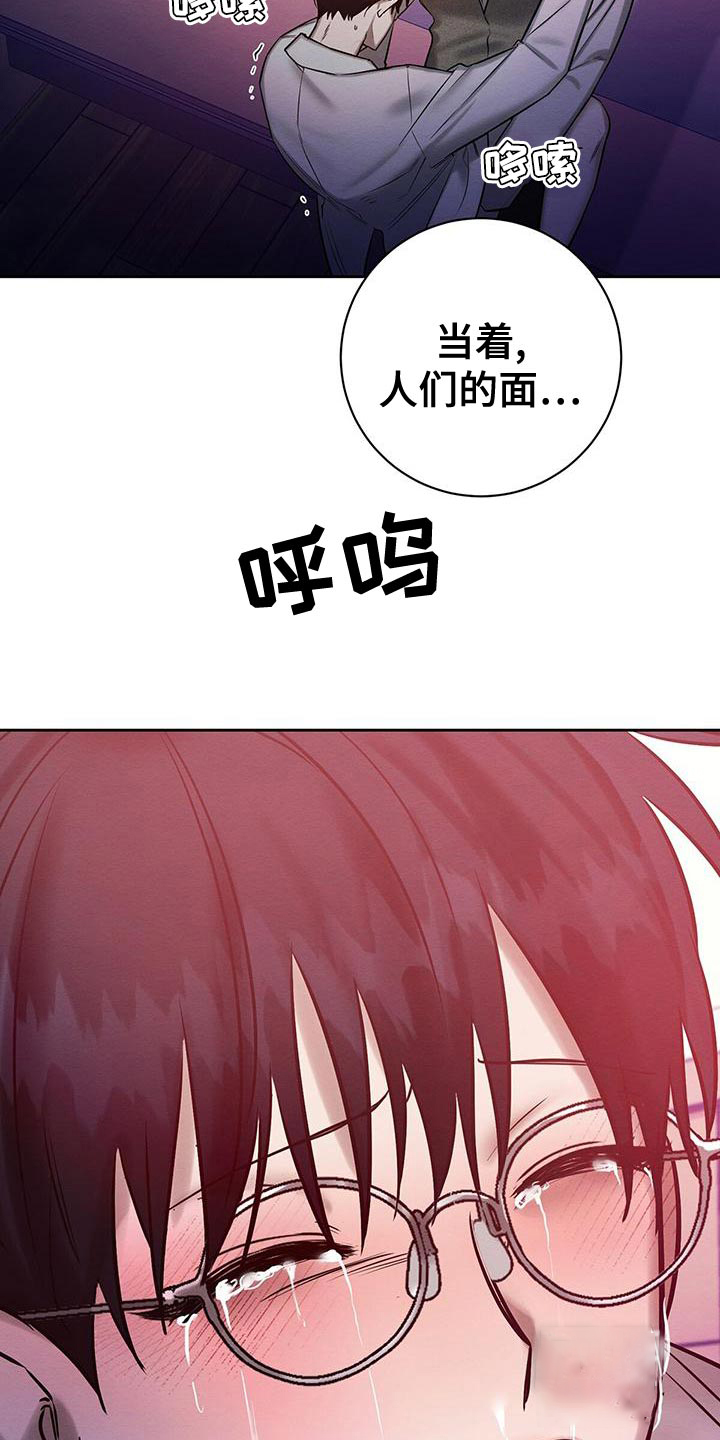 《与恶同行》漫画最新章节第61话免费下拉式在线观看章节第【2】张图片