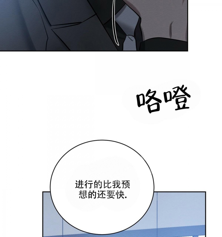 《与恶同行》漫画最新章节第14话免费下拉式在线观看章节第【69】张图片