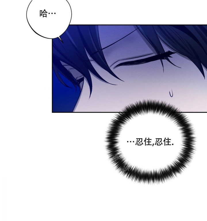 《与恶同行》漫画最新章节第18话免费下拉式在线观看章节第【70】张图片