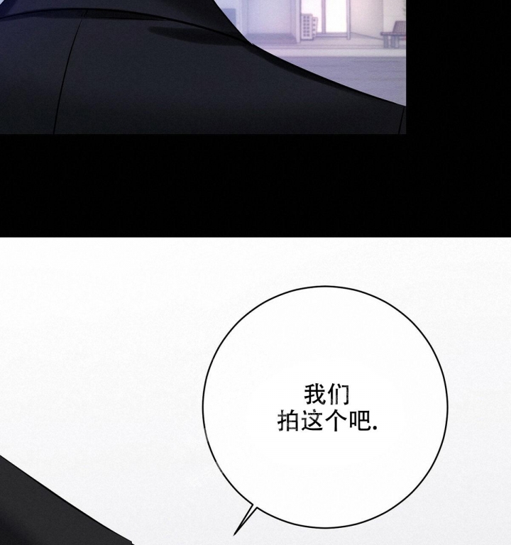 《与恶同行》漫画最新章节第22话免费下拉式在线观看章节第【12】张图片