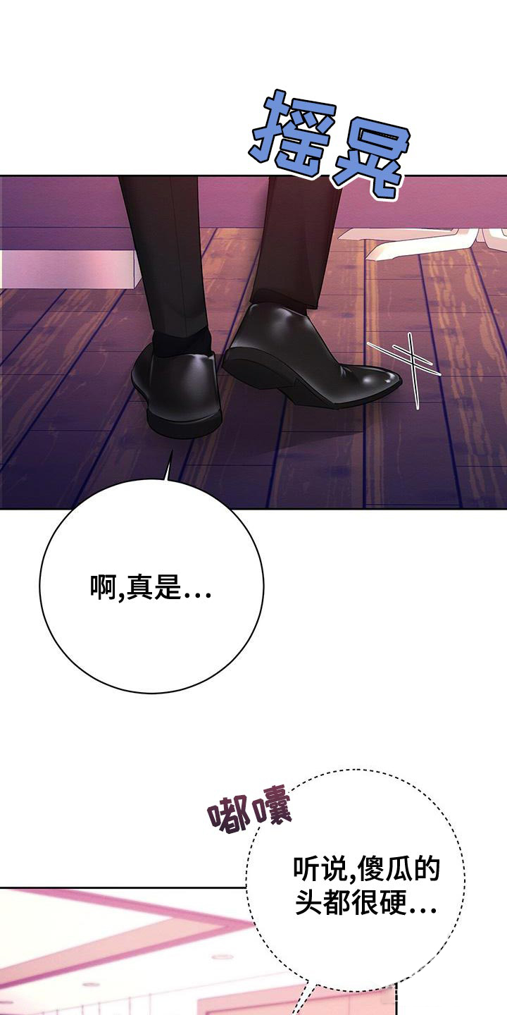 《与恶同行》漫画最新章节第58话免费下拉式在线观看章节第【13】张图片