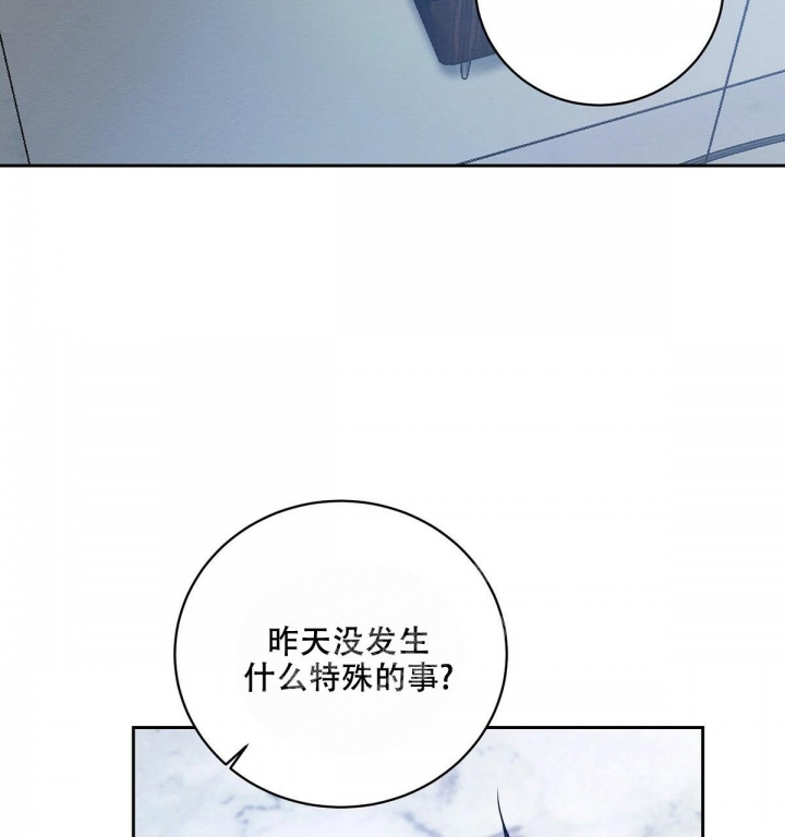 《与恶同行》漫画最新章节第14话免费下拉式在线观看章节第【30】张图片