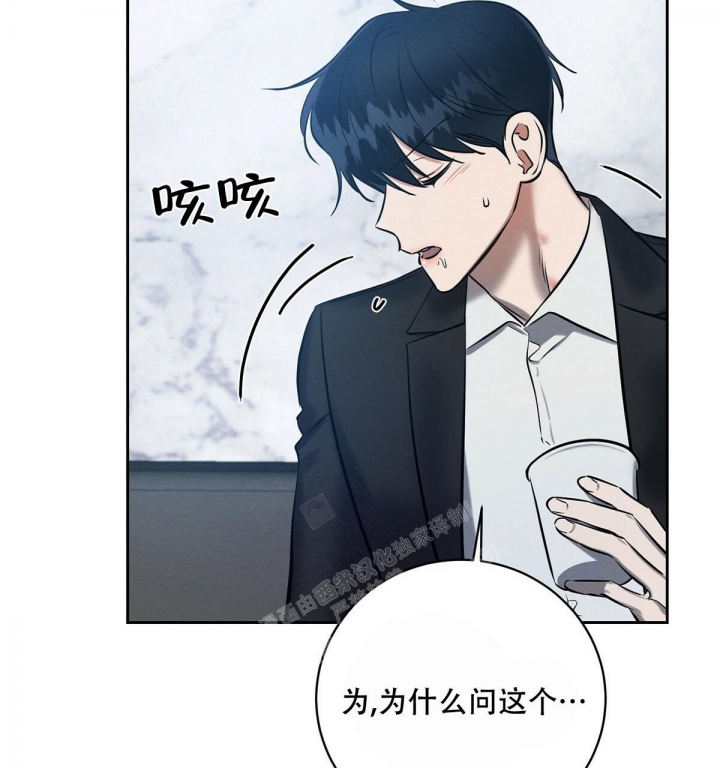 《与恶同行》漫画最新章节第14话免费下拉式在线观看章节第【48】张图片