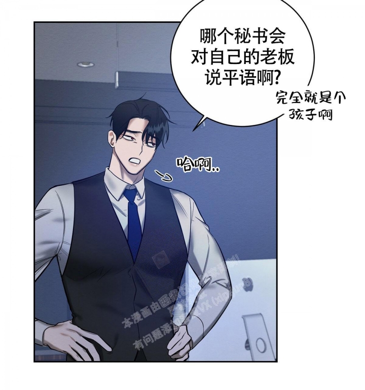 《与恶同行》漫画最新章节第15话免费下拉式在线观看章节第【37】张图片