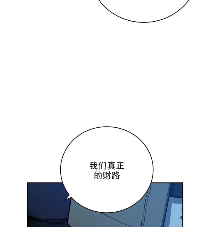 《与恶同行》漫画最新章节第6话免费下拉式在线观看章节第【13】张图片