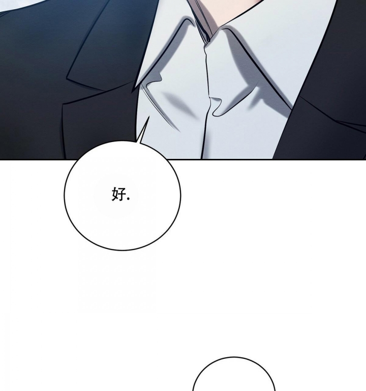 《与恶同行》漫画最新章节第14话免费下拉式在线观看章节第【43】张图片